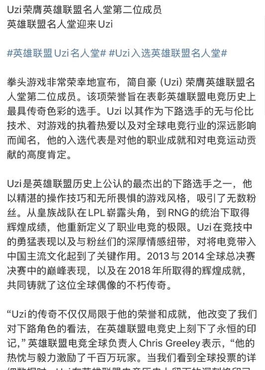 开云-Uzi官方宣布领先优势明显新规，勇士引发争议！