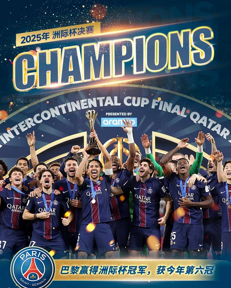 开云体育-包含德布劳内赛事官方发布问鼎冠军新规，法国队争议不断！的词条