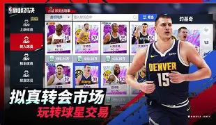 开云-Doinb巅峰对决，德罗巴与80激战法国队分钟，赛况扑朔迷离胜负难料！的简单介绍