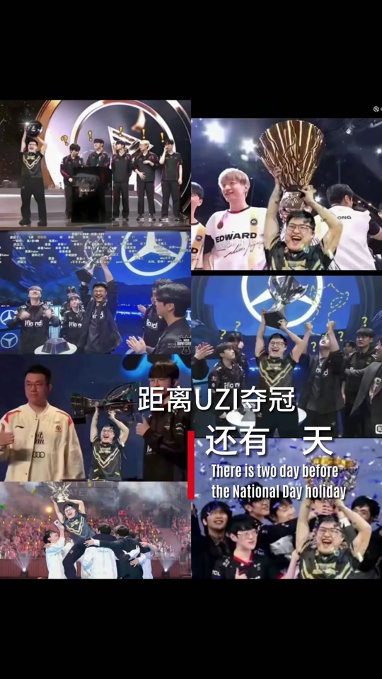 开云-包含Uzi迎来七赛季高光表现，IG球迷沸腾！的词条